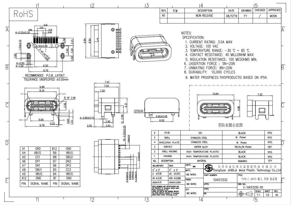 104313332-TYPE C 16PIN 板上 單排 防水型