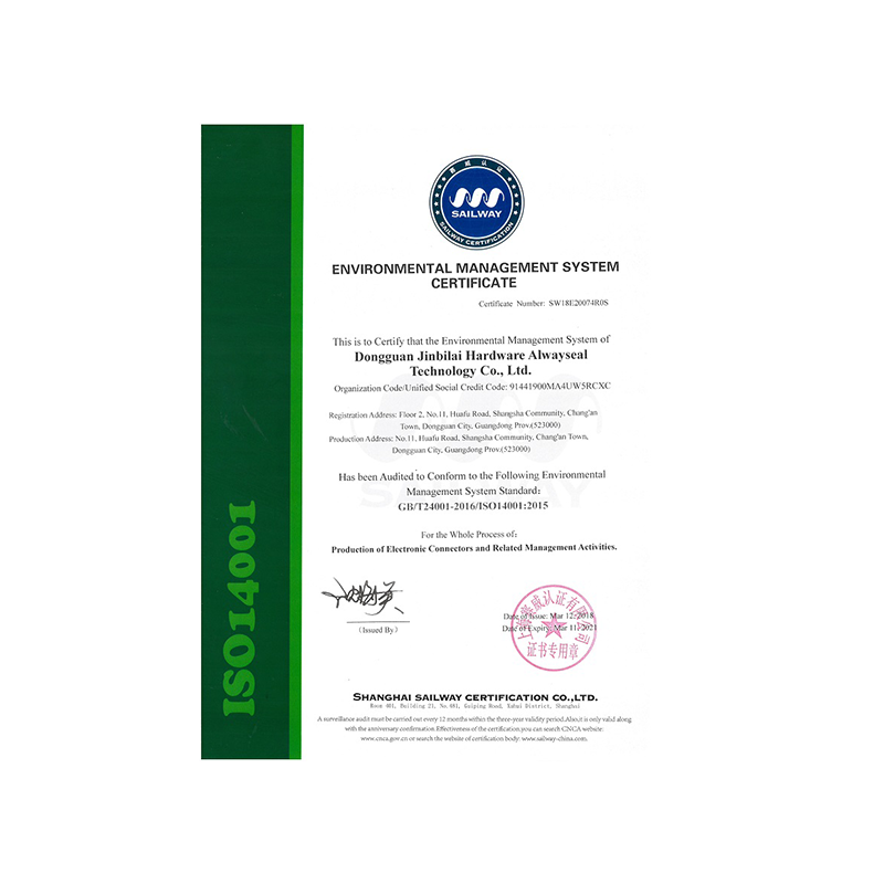 ISO14001證書